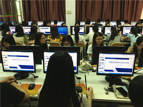 阿里巴巴跨境电子商务运营师3级考证培训 开启全球电商经营新篇章