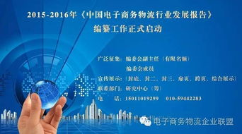 六部门印发《京津冀农产品流通体系创新行动方案》 电子商务成经营新引擎